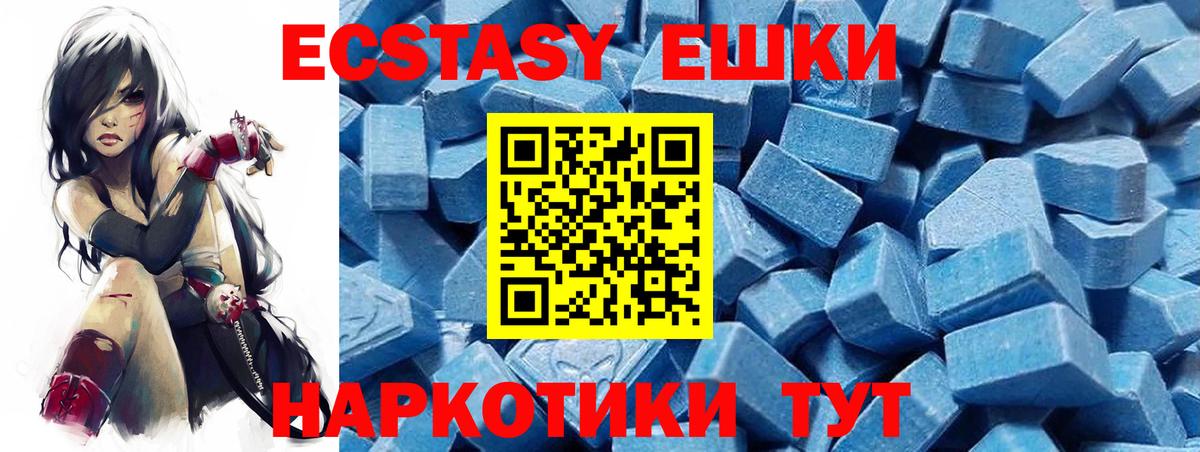 Экстази louis Vuitton  Вход с VPN  ЭКСТАЗИ  ЭКСТАЗИ 300 mg  Красноярск 