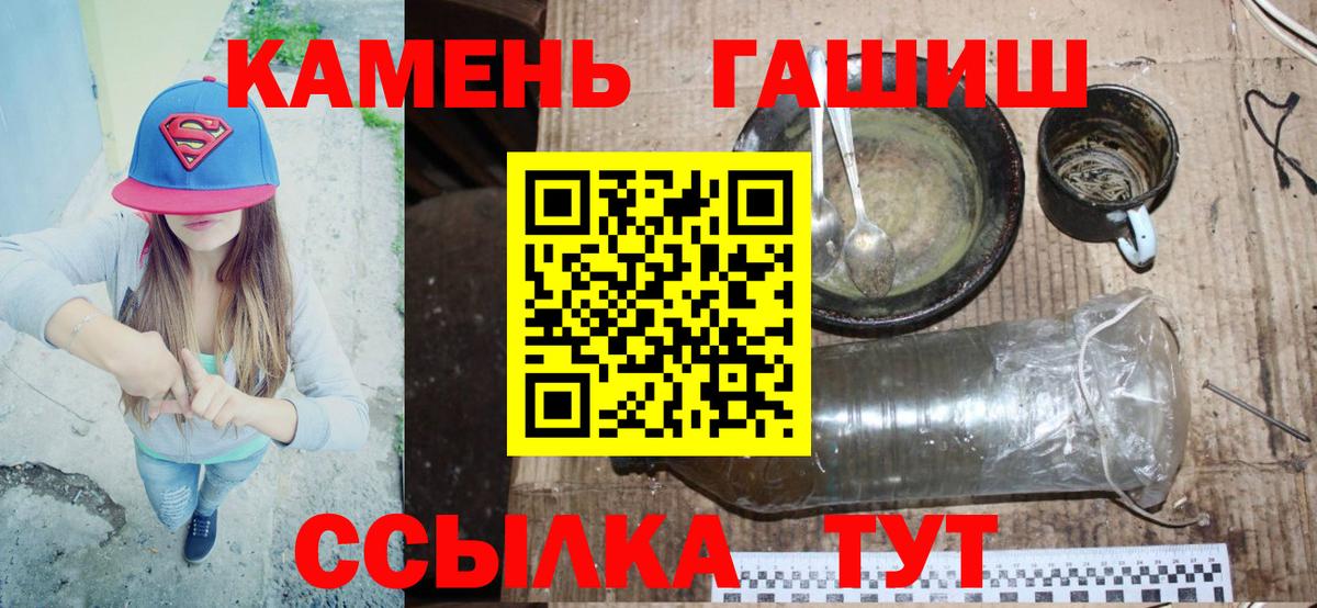 ГАШ индика сатива  Вход с VPN  Красноярск  ГАШ  ГАШ AMNESIA HAZE 