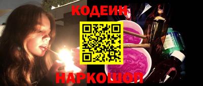 меф Кинель