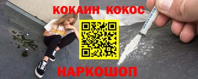 меф Кинель