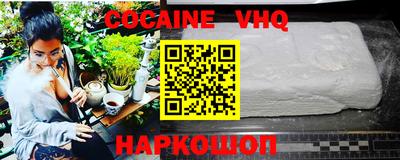 мефедрон VHQ Кингисепп