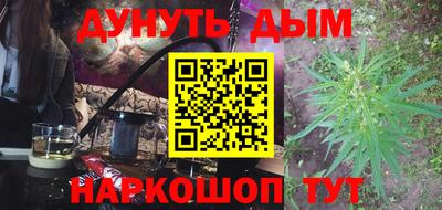 мефедрон VHQ Кингисепп