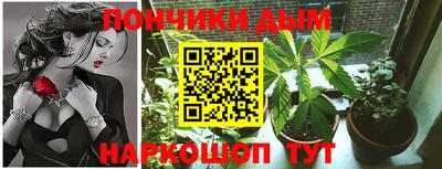 гашишное масло Кимры