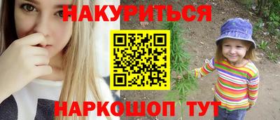 мефедрон VHQ Кингисепп