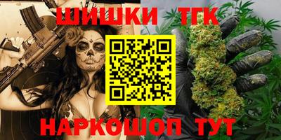 гашишное масло Кимры