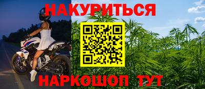 меф Кинель