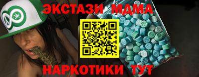 мефедрон VHQ Кингисепп