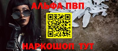 мефедрон VHQ Кингисепп