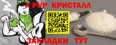 амф Комсомольск-на-Амуре