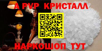 меф Кинель