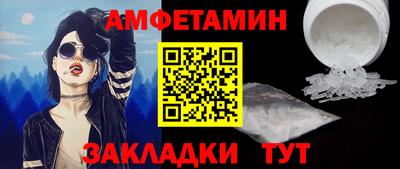 меф Кинель