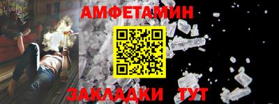 меф Кинель