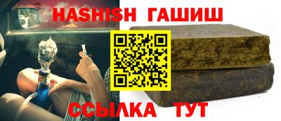 меф Кинель