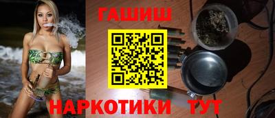 мефедрон VHQ Кингисепп