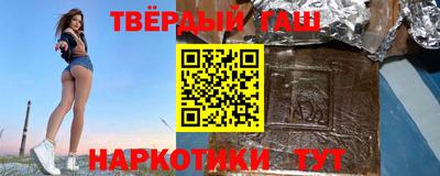мефедрон VHQ Кингисепп