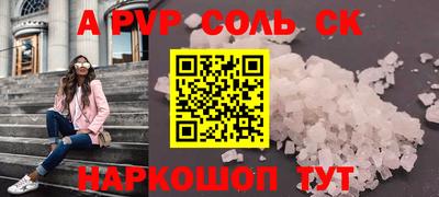 амф Комсомольск-на-Амуре