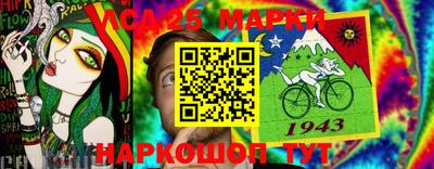 меф Кинель