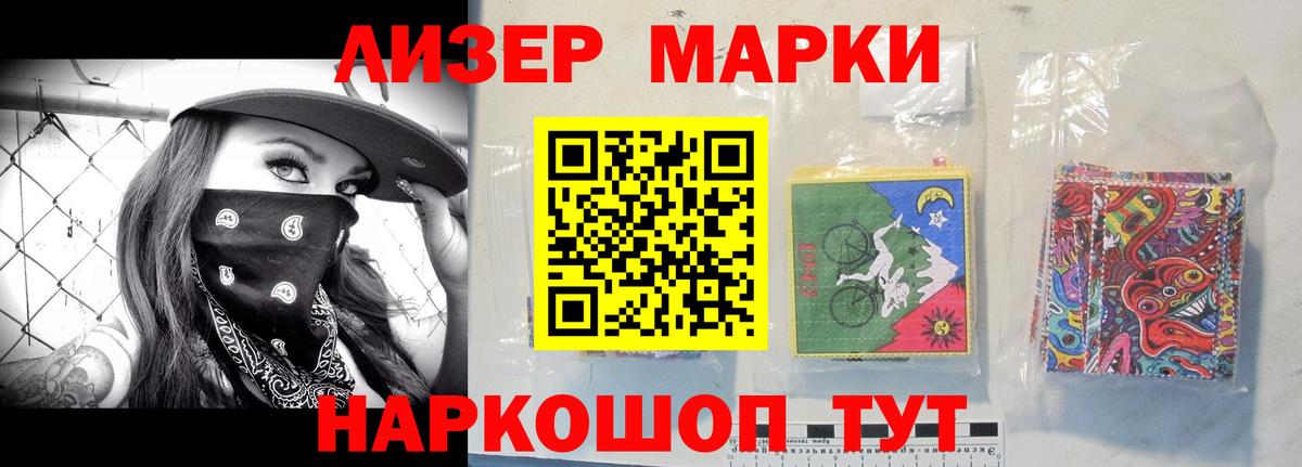 Красноярск  ЛСД экстази ecstasy  LSD-25 экстази  Вход с VPN 