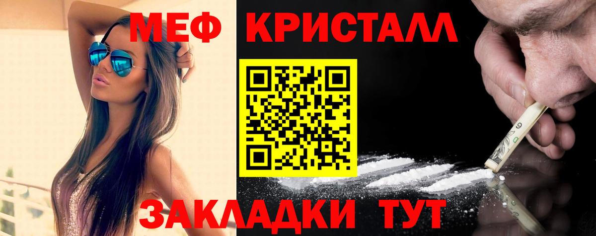 МЕФ  Красноярск