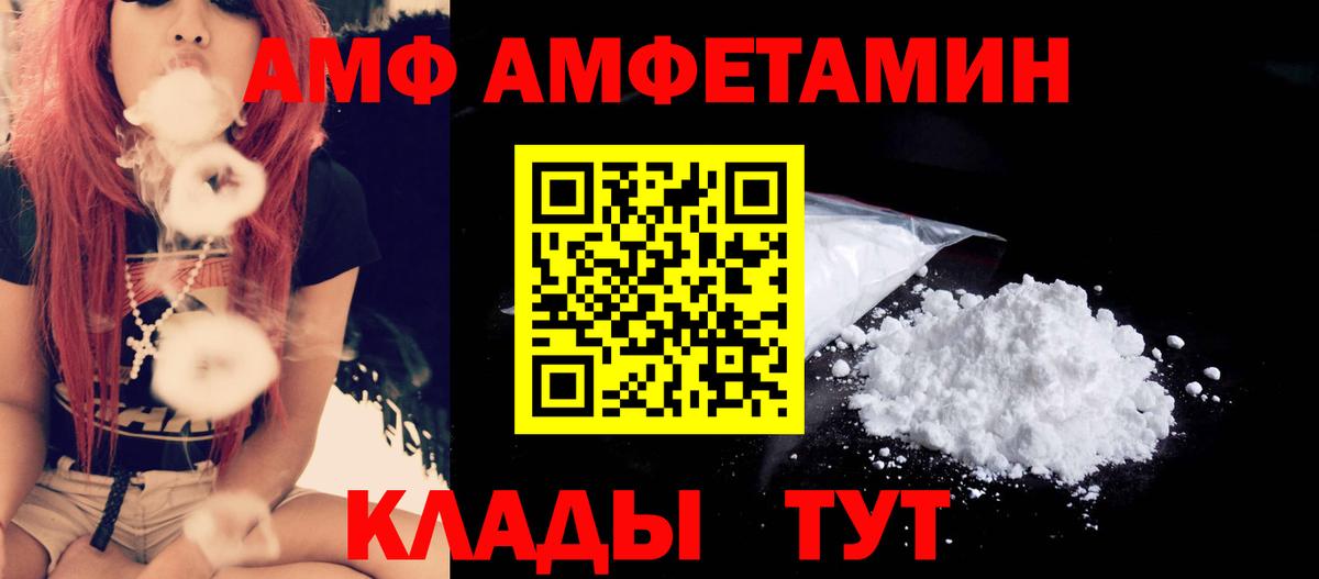Метамфетамин  Вход с VPN  Красноярск  МЕТАМФЕТАМИН кристалл 